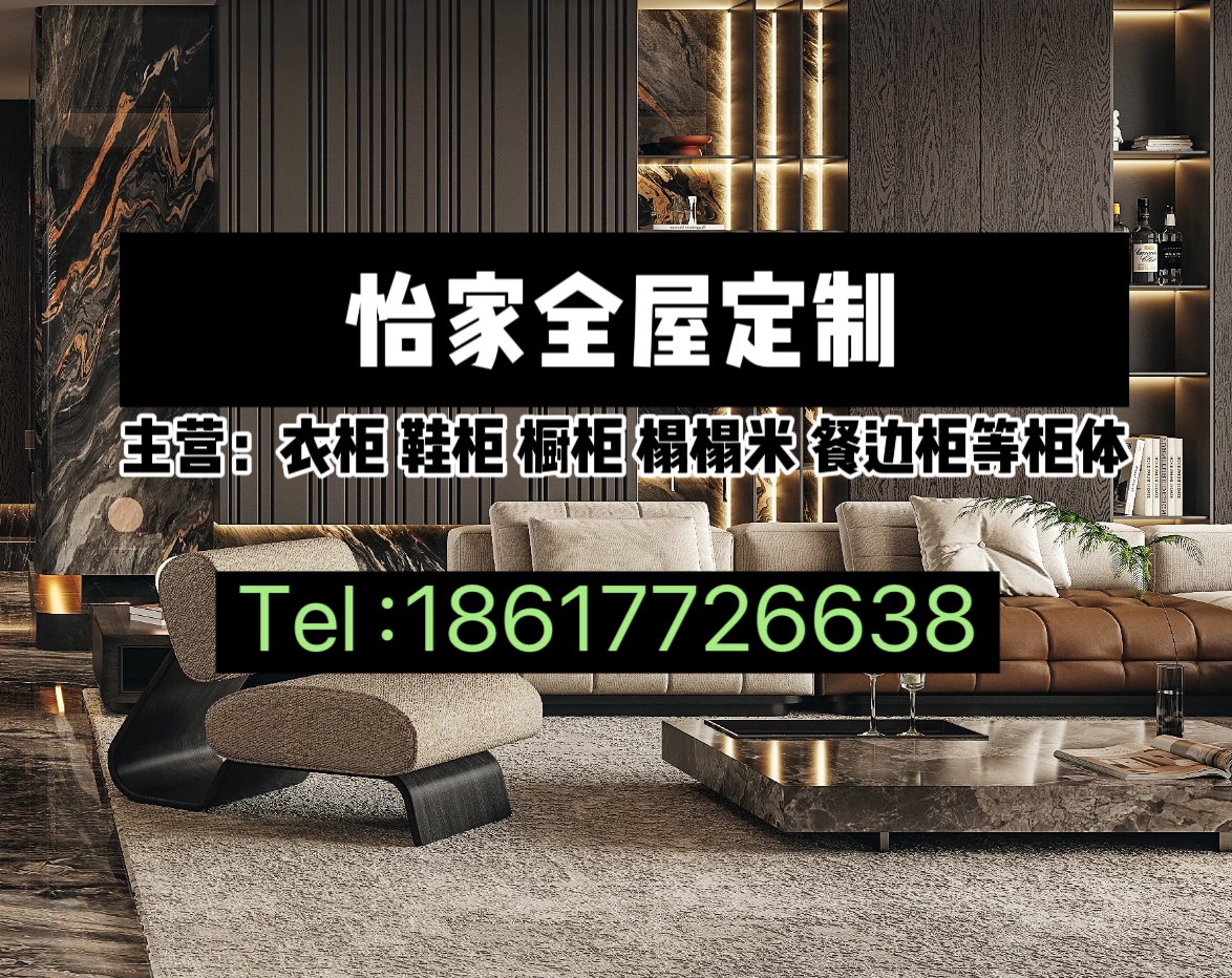 怡家邢台线上分站